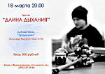 Russian Fashion Week:   